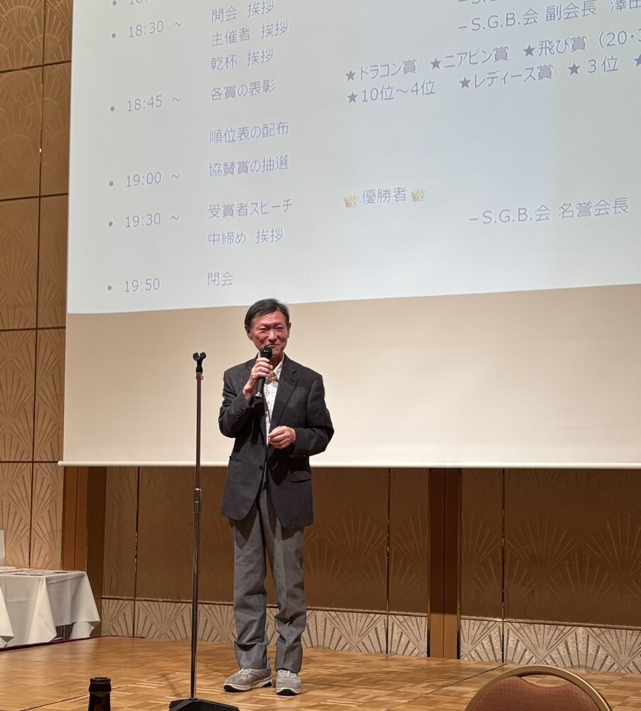 三晶技研株式会社、、ゴルフ、SGB会