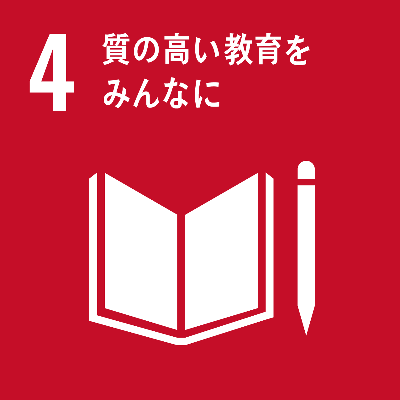 三晶技研株式会社｜SDGs